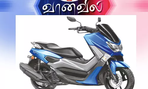 யமஹா என் மேக்ஸ் 155 மேக்ஸி ஸ்கூட்டர்