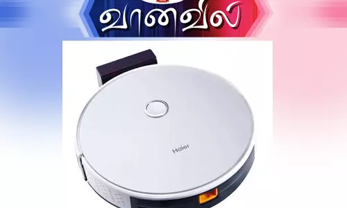 ஹேய்ர் ரோபோட் வாக்குவம் கிளீனர்