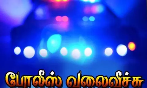 இளம்பெண்ணுக்கு பாலியல் தொல்லை; கோழிப்பண்ணை மேற்பார்வையாளருக்கு வலைவீச்சு இளம்பெண்ணுக்கு பாலியல் தொல்லை; கோழிப்பண்ணை மேற்பார்வையாளருக்கு வலைவீச்சு
