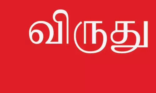 வீர, தீர செயல்புரிந்த பெண்ணுக்கு கல்பனா சாவ்லா விருது வீர, தீர செயல்புரிந்த பெண்ணுக்கு கல்பனா சாவ்லா விருது