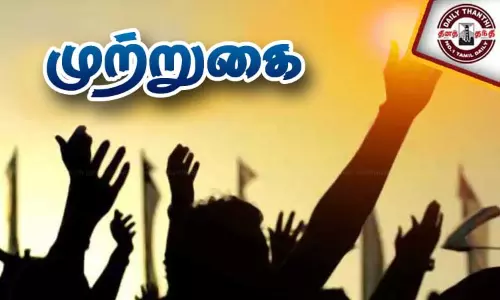 மாமல்லபுரம் அருகே நர்சரி அமைக்க எதிர்ப்பு தெரிவித்து அதிகாரிகளை முற்றுகையிட்ட பொதுமக்கள் மாமல்லபுரம் அருகே நர்சரி அமைக்க எதிர்ப்பு தெரிவித்து அதிகாரிகளை முற்றுகையிட்ட பொதுமக்கள்