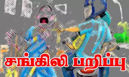சிதம்பரத்தில் பட்டப்பகலில் துணிகரம் நகைக்கடைக்குள் புகுந்து 5 பவுன் நகையை பறித்த வாலிபர் மோட்டார் சைக்கிளில் தப்பியவருக்கு போலீஸ் வலைவீச்சு சிதம்பரத்தில் பட்டப்பகலில் துணிகரம் நகைக்கடைக்குள் புகுந்து 5 பவுன் நகையை பறித்த வாலிபர் மோட்டார் சைக்கிளில் தப்பியவருக்கு போலீஸ் வலைவீச்சு