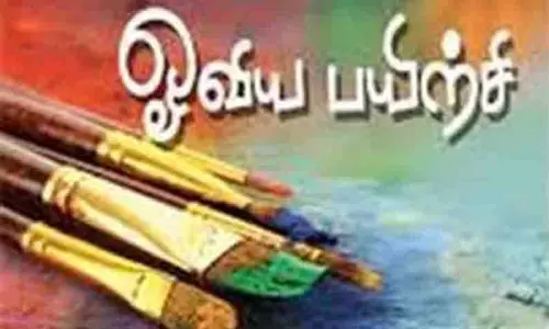மாணவ, மாணவிகளுக்கு இலவச ஓவிய பயிற்சி முகாம் மாணவ, மாணவிகளுக்கு இலவச ஓவிய பயிற்சி முகாம்