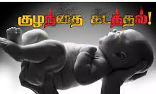 2 வயது குழந்தையை கடத்திய பெண் கைது 2 வயது குழந்தையை கடத்திய பெண் கைது