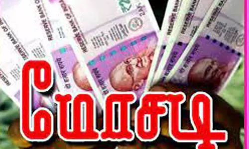 எம்.பி.பி.எஸ். சீட் தருவதாக மோசடி செய்த கல்வி நிறுவன முன்னாள் நிர்வாகி கைது- அமலாக்கத்துறை நடவடிக்கை எம்.பி.பி.எஸ். சீட் தருவதாக மோசடி செய்த கல்வி நிறுவன முன்னாள் நிர்வாகி கைது- அமலாக்கத்துறை நடவடிக்கை