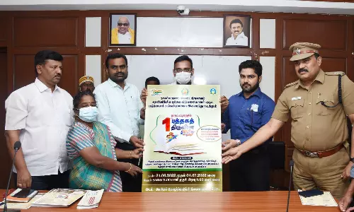 நாகையில் புத்தக திருவிழா நாகையில் புத்தக திருவிழா