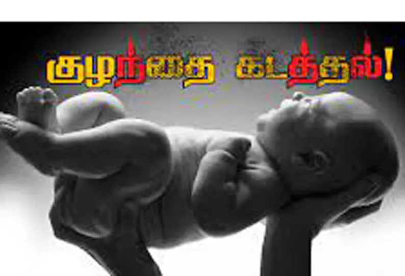 2 வயது குழந்தையை கடத்திய பெண் கைது 2 வயது குழந்தையை கடத்திய பெண் கைது