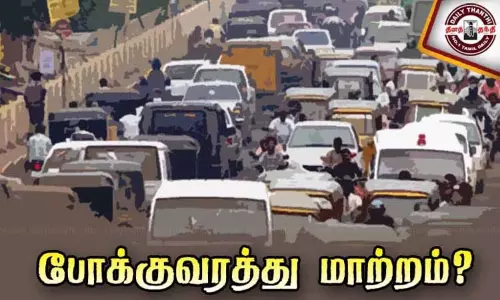 மெட்ரோ ரெயில்வே பணிகளுக்காக மேடவாக்கம் செம்மொழி சாலையில் போக்குவரத்து மாற்றம் மெட்ரோ ரெயில்வே பணிகளுக்காக மேடவாக்கம் செம்மொழி சாலையில் போக்குவரத்து மாற்றம்