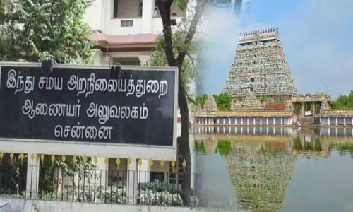 சிதம்பரம் நடராஜர் கோவில் குறித்து கருத்துகள், ஆலோசனைகளை தெரிவிக்கலாம் - இந்து சமய அறநிலையத்துறை சிதம்பரம் நடராஜர் கோவில் குறித்து கருத்துகள், ஆலோசனைகளை தெரிவிக்கலாம் - இந்து சமய அறநிலையத்துறை