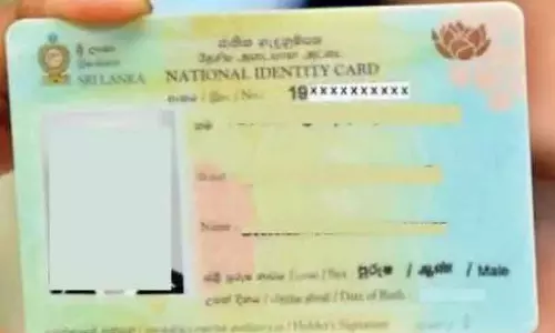நெசவாளர்களுக்கு தேசிய அடையாள அட்டை வழங்கும் விழா