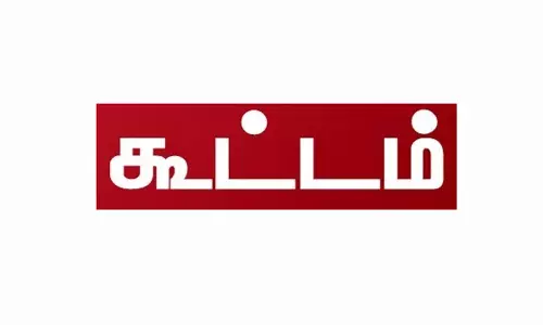 கிராம சுகாதார தன்னிறைவு திட்ட பணிகள் தேர்வு சம்பந்தமான ஆய்வு கூட்டம் கிராம சுகாதார தன்னிறைவு திட்ட பணிகள் தேர்வு சம்பந்தமான ஆய்வு கூட்டம்