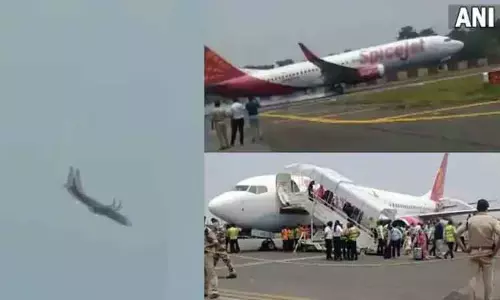 பாட்னாவில் இருந்து டெல்லி சென்ற விமானம் அவசரமாக தரையிறக்கம் - பறவை மோதியதால் என்ஜின் கோளாறு பாட்னாவில் இருந்து டெல்லி சென்ற விமானம் அவசரமாக தரையிறக்கம் - பறவை மோதியதால் என்ஜின் கோளாறு