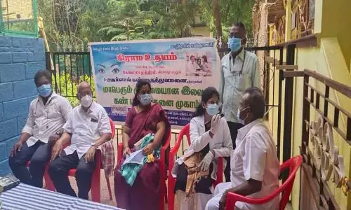 இலவச கண் பரிசோதனை முகாம்