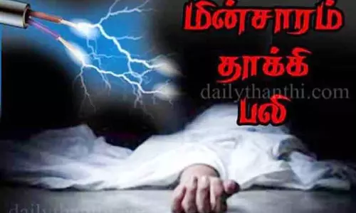 மாங்காடு அருகே மின்சாரம் தாக்கி 10-ம் வகுப்பு மாணவன் சாவு மாங்காடு அருகே மின்சாரம் தாக்கி 10-ம் வகுப்பு மாணவன் சாவு