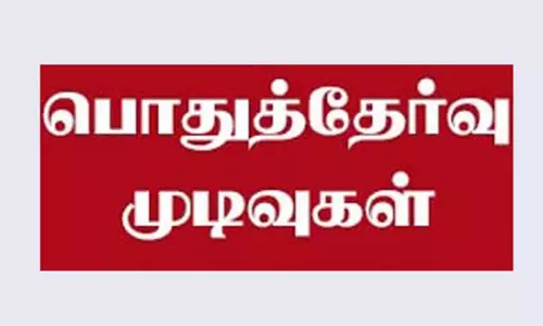 கல்வி மாவட்டங்களில் வடலூர் முதலிடம் கல்வி மாவட்டங்களில் வடலூர் முதலிடம்