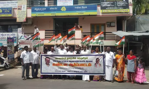 எருமப்பட்டியில்  காங்கிரஸ் கட்சியினர் ஆர்ப்பாட்டம்