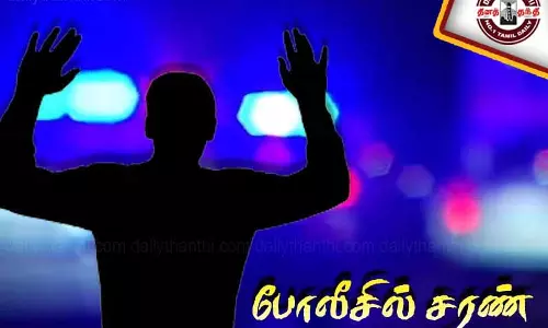 நடத்தை சந்தேகத்தில் மனைவியை கொலை செய்த வியாபாரி போலீசில் சரண்