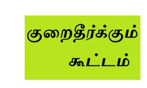 தேனியில் விவசாயிகள் குறைதீர்க்கும் கூட்டம் தேனியில் விவசாயிகள் குறைதீர்க்கும் கூட்டம்