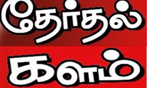 விழுப்புரம் மாவட்டத்தில் காலியாக உள்ள 11 உள்ளாட்சி அமைப்பு பதவிகளுக்கு இடைத்தேர்தல் 27-ந் தேதி வரை வேட்பு மனுதாக்கல் செய்யலாம் விழுப்புரம் மாவட்டத்தில் காலியாக உள்ள 11 உள்ளாட்சி அமைப்பு பதவிகளுக்கு இடைத்தேர்தல் 27-ந் தேதி வரை வேட்பு மனுதாக்கல் செய்யலாம்