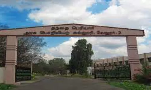 பொறியியல் படிப்புக்கான மாணவர் சேர்க்கை  வேலூர் தந்தை பெரியார் அரசு பொறியியல் கல்லூரியில் சேவை மையம் தொடக்கம்