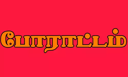 விழுப்புரத்தில் பாதாள சாக்கடை திட்டத்திற்கு  கிணறு அமைக்கும் பணியை எதிர்த்து பொதுமக்கள் போராட்டம்  அதிகாரிகளிடம் வாக்குவாதத்தில் ஈடுபட்டதால் பரபரப்பு