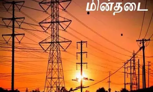 புகழூர், மலைக்கோவிலூர் பகுதிகளில் நாளை மின்சாரம் நிறுத்தம் புகழூர், மலைக்கோவிலூர் பகுதிகளில் நாளை மின்சாரம் நிறுத்தம்