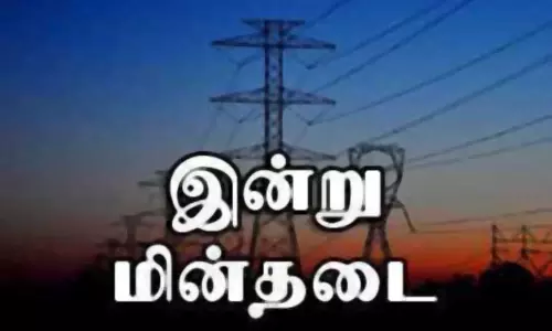 நீர்வள்ளுர் பகுதிகளில் இன்று மின்தடை நீர்வள்ளுர் பகுதிகளில் இன்று மின்தடை