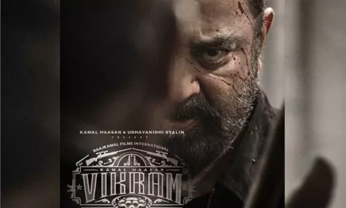 விக்ரம் படத்தின் ஓடிடி ரிலீஸ் தேதி அறிவிப்பு..! விக்ரம் படத்தின் ஓடிடி ரிலீஸ் தேதி அறிவிப்பு..!