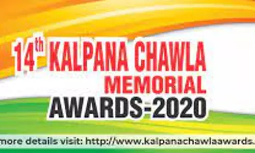 நாமக்கல் மாவட்டத்தில் கல்பனா சாவ்லா விருதுக்கு பெண்கள் விண்ணப்பிக்கலாம் கலெக்டர் தகவல் நாமக்கல் மாவட்டத்தில் கல்பனா சாவ்லா விருதுக்கு பெண்கள் விண்ணப்பிக்கலாம் கலெக்டர் தகவல்