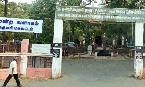 போலீஸ் தேடிய பெண் கோர்ட்டில் சரண்