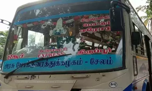 முந்திச்செல்ல வழிவிடாததால் ஆத்திரம்: பஸ் கண்ணாடியை உடைத்தவருக்கு போலீஸ் வலைவீச்சு