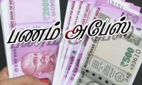 ஏ.டி.எம்.மில் நூதன முறையில் கைவரிசை: முன்னாள் ஊராட்சி மன்ற தலைவியிடம் ரூ.93 ஆயிரம் அபேஸ் ஏ.டி.எம்.மில் நூதன முறையில் கைவரிசை: முன்னாள் ஊராட்சி மன்ற தலைவியிடம் ரூ.93 ஆயிரம் அபேஸ்