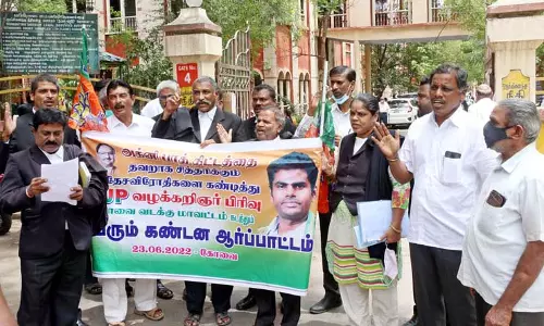 பா ஜனதாவினர் ஆர்ப்பாட்டம்