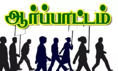 மார்க்சிஸ்ட் கம்யூனிஸ்டு கட்சியினர் ஆர்ப்பாட்டம் மார்க்சிஸ்ட் கம்யூனிஸ்டு கட்சியினர் ஆர்ப்பாட்டம்