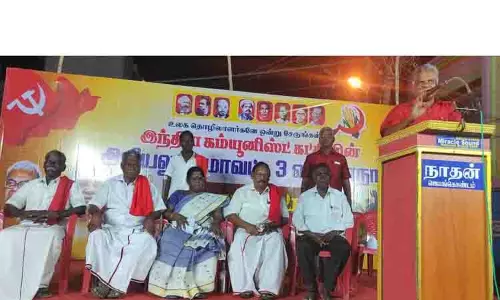 அரியலூர் இளைஞர்களுக்கு வேலைவாய்ப்பில் முன்னுரிமை அளிக்க வேண்டும்-இந்திய கம்யூனிஸ்டு மாநாட்டில் தீர்மானம் அரியலூர் இளைஞர்களுக்கு வேலைவாய்ப்பில் முன்னுரிமை அளிக்க வேண்டும்-இந்திய கம்யூனிஸ்டு மாநாட்டில் தீர்மானம்