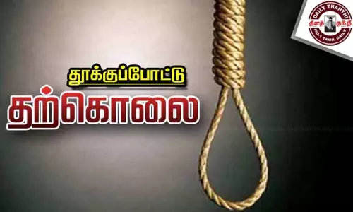 கடன் தொல்லையால் வாலிபர் தற்கொலை கடன் தொல்லையால் வாலிபர் தற்கொலை