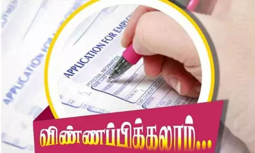 சமூக சேவகருக்கான விருது பெற விண்ணப்பிக்கலாம் சமூக சேவகருக்கான விருது பெற விண்ணப்பிக்கலாம்