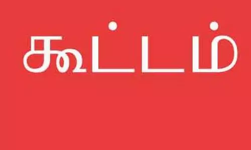 தி.மு.க. செயல்வீரர்கள் கூட்டம்