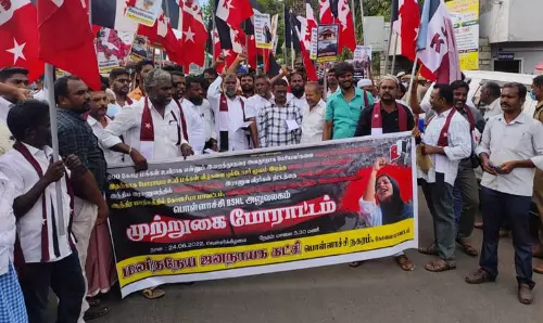 மனிதநேய ஜனநாயக கட்சியினர் முற்றுகை போராட்டம்