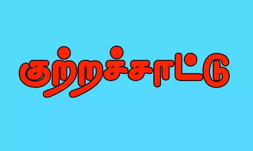 சாதி வருமான சான்றிதழ் பெற முடியாமல்  மாணவ மாணவிகள் அவதி
