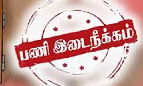 அரசு மருத்துவக்கல்லூரி முதல்வர் பணியிடை நீக்கம் அரசு மருத்துவக்கல்லூரி முதல்வர் பணியிடை நீக்கம்
