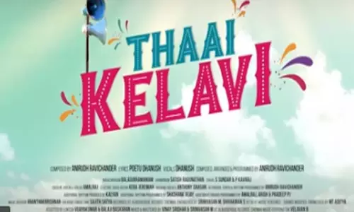 தனுஷ்-அனிருத் கூட்டணியில் உருவாகியுள்ள தாய் கிழவி பாடல் இணையத்தில் வைரல் தனுஷ்-அனிருத் கூட்டணியில் உருவாகியுள்ள தாய் கிழவி பாடல் இணையத்தில் வைரல்
