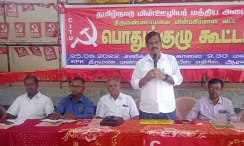 திருவண்ணாமலை மின்பகிர்மான வட்ட பொதுக்குழு கூட்டம் திருவண்ணாமலை மின்பகிர்மான வட்ட பொதுக்குழு கூட்டம்