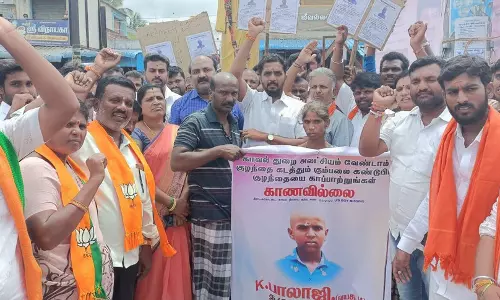 ராயக்கோட்டையில் பா.ஜ.க.வினர் ஆர்ப்பாட்டம் ராயக்கோட்டையில் பா.ஜ.க.வினர் ஆர்ப்பாட்டம்