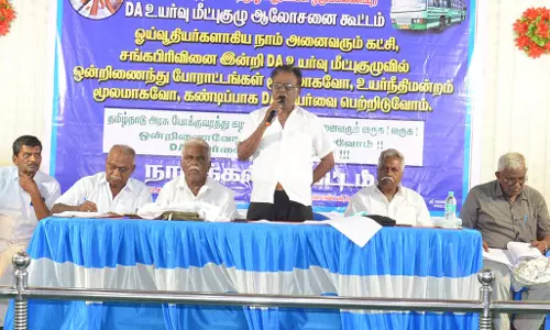 அரசு போக்குவரத்து கழக ஓய்வூதியர்கள் கூட்டம் அரசு போக்குவரத்து கழக ஓய்வூதியர்கள் கூட்டம்