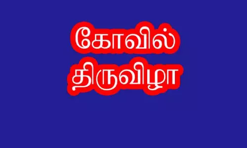 தண்டாயுதபாணி கோவிலில் ஆனி கார்த்திகை வழிபாடு தண்டாயுதபாணி கோவிலில் ஆனி கார்த்திகை வழிபாடு