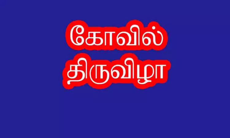 தண்டாயுதபாணி கோவிலில் ஆனி கார்த்திகை வழிபாடு தண்டாயுதபாணி கோவிலில் ஆனி கார்த்திகை வழிபாடு