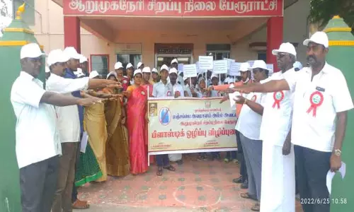 பிளாஸ்டிக் ஒழிப்பு விழிப்புணர்வு பேரணி