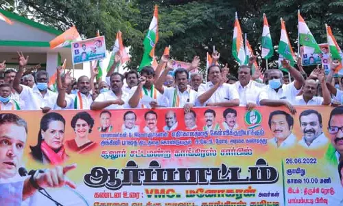 காங்கிரஸ் கட்சியினர் ஆர்ப்பாட்டம்