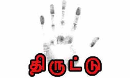 பயணிகளிடம் கைவரிசை காட்டும் திருடர்கள்